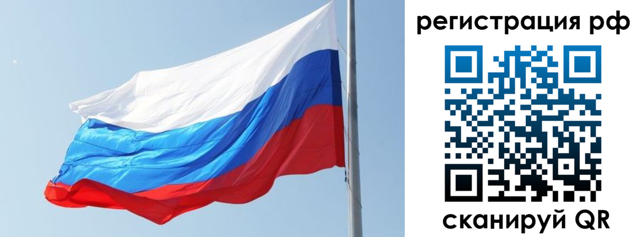 купить прописку в Боровичах