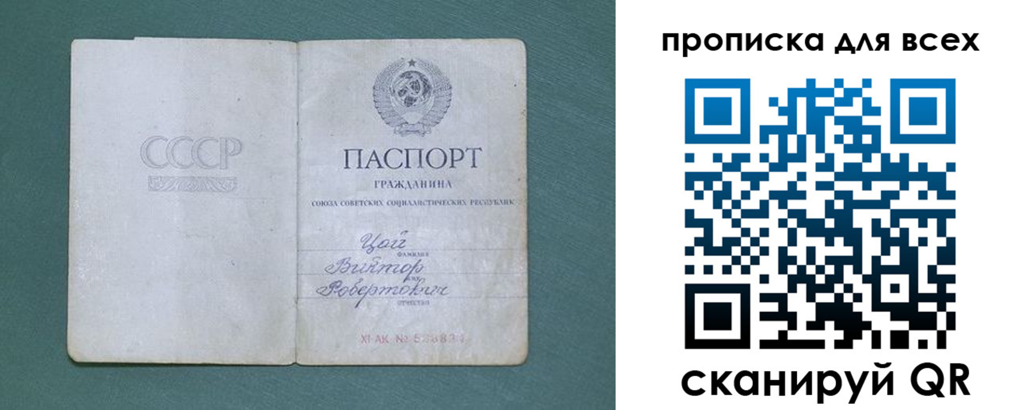временная регистрация недорого в Боровичах