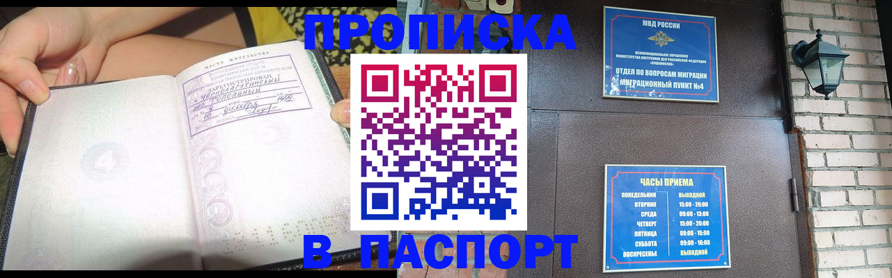 форма 3 в Боровичах